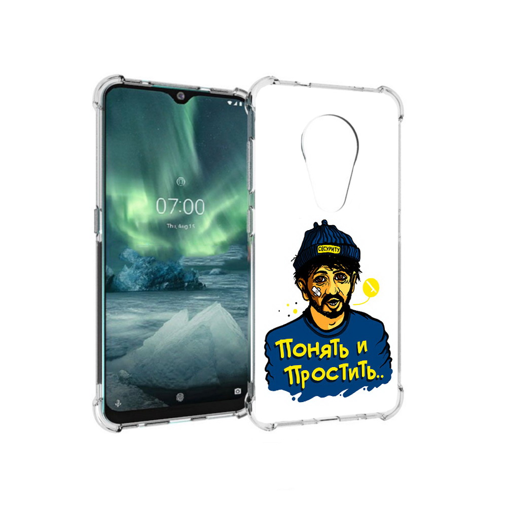 

Чехол MyPads Tocco для Nokia 7.2 понять и простить (PT139171.105.550), Прозрачный, Tocco