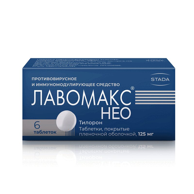 

Лавомакс НЕО таблетки 125 мг 6 шт.