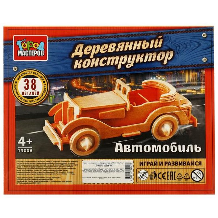 

Конструктор деревянный «Автомобиль» 38 деталей