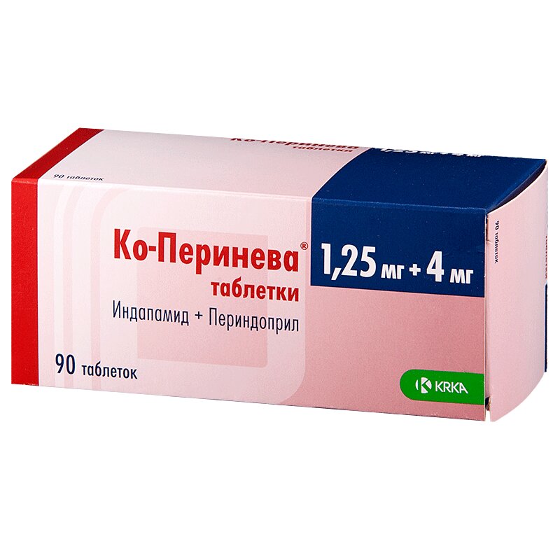 

Ко-Перинева таблетки 1,25 мг+4 мг 90 шт.