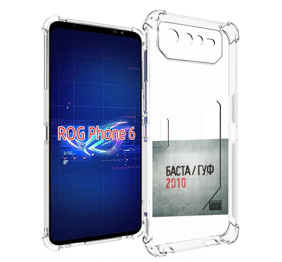 

Чехол MyPads Баста, Гуф для Asus ROG Phone 6, Прозрачный, Tocco
