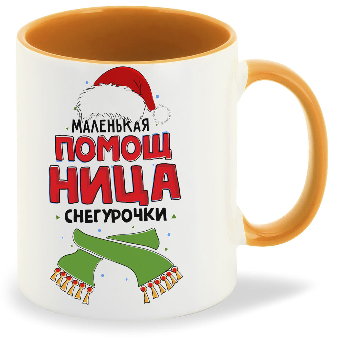 

Кружка CoolPodarok Прикол Новый год Семья Помощница Снегурочки, Прикол Новый год Семья Помощница Снегурочки