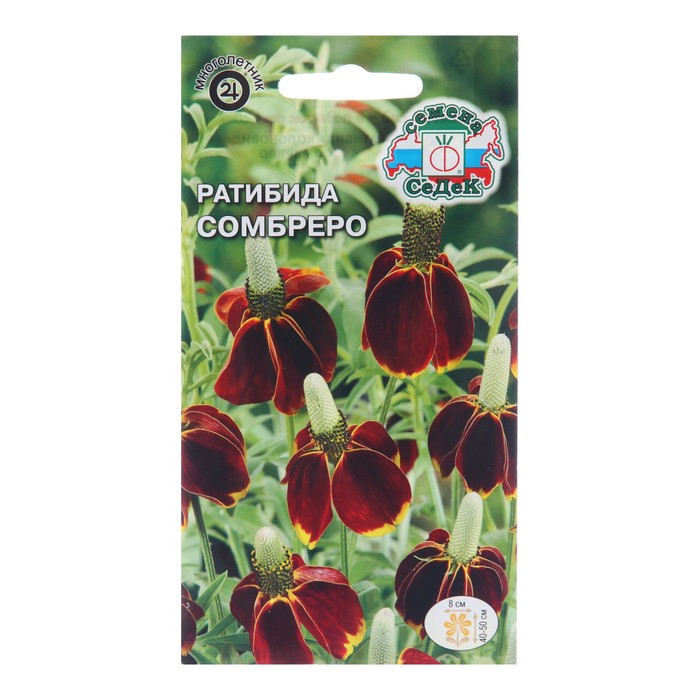 

Семена цветов Ратибида "Сомбреро", 0,1 г (3 шт.)