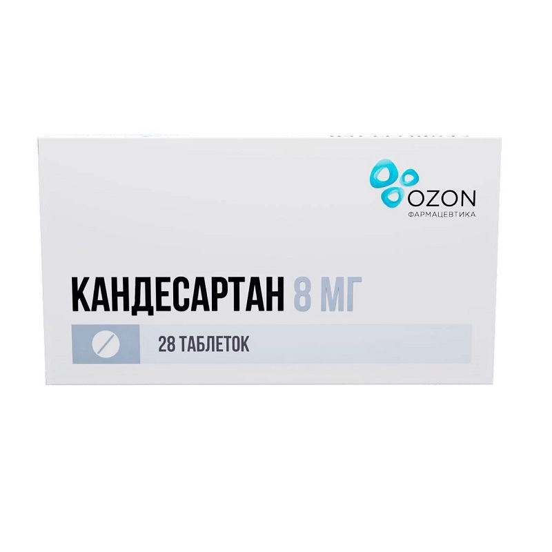 

Кандесартан таблетки 8 мг 28 шт.