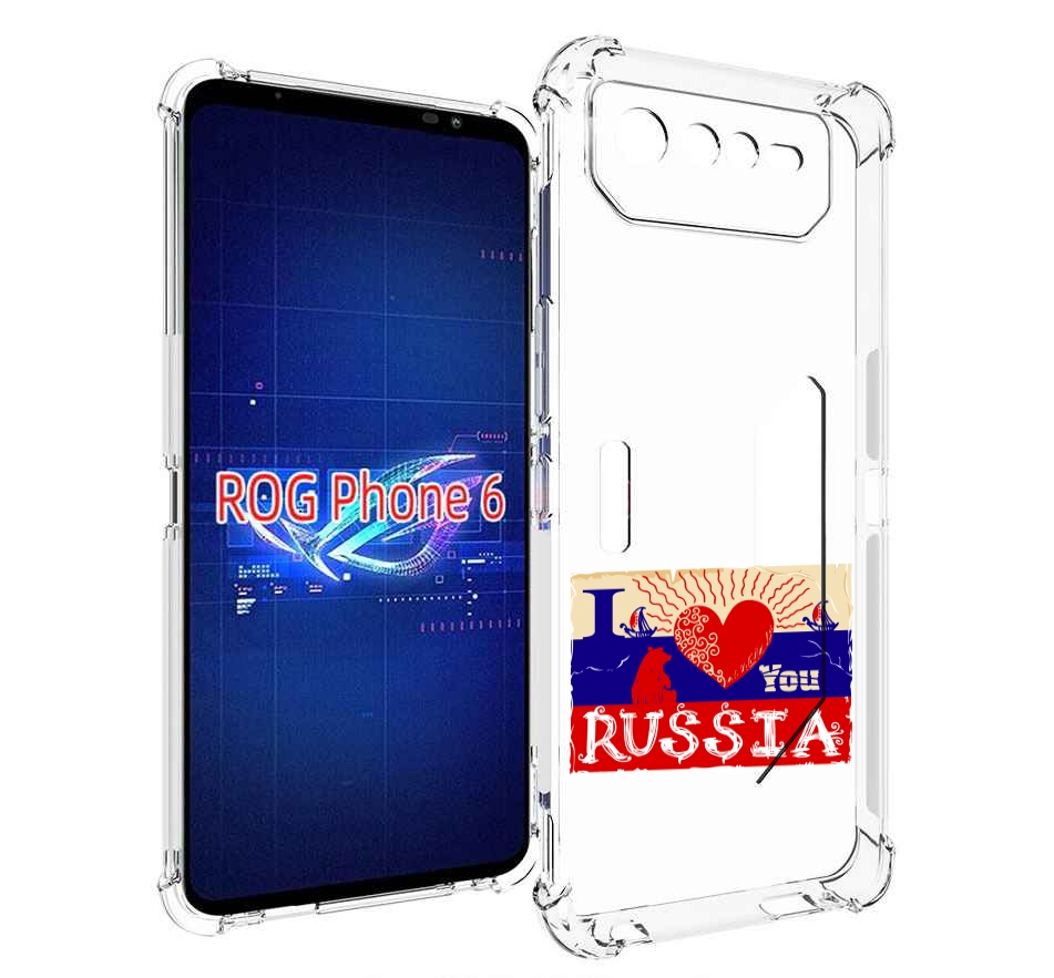 

Чехол MyPads Люблю Россию для Asus ROG Phone 6, Прозрачный, Tocco