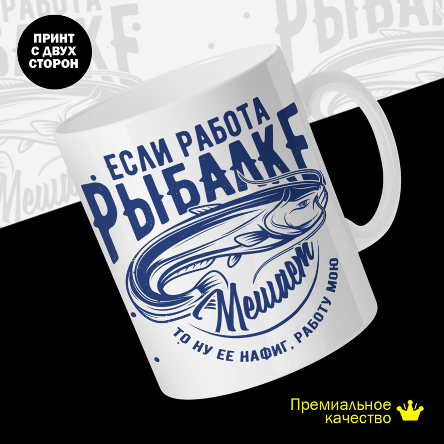 

Кружка #huskydom керамика 330мл 2099000