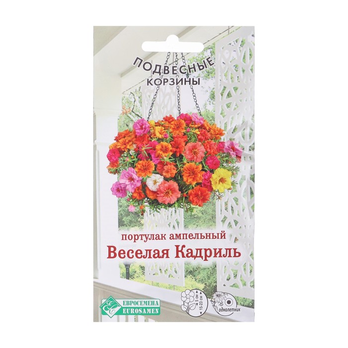 

Семена цветов Портулак ампельный "Веселая Кадриль" 5 шт