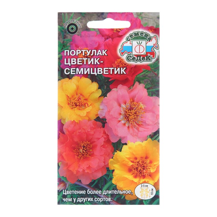 

Семена портулак СеДеК Цветик-семицветик 7749181 2 уп.
