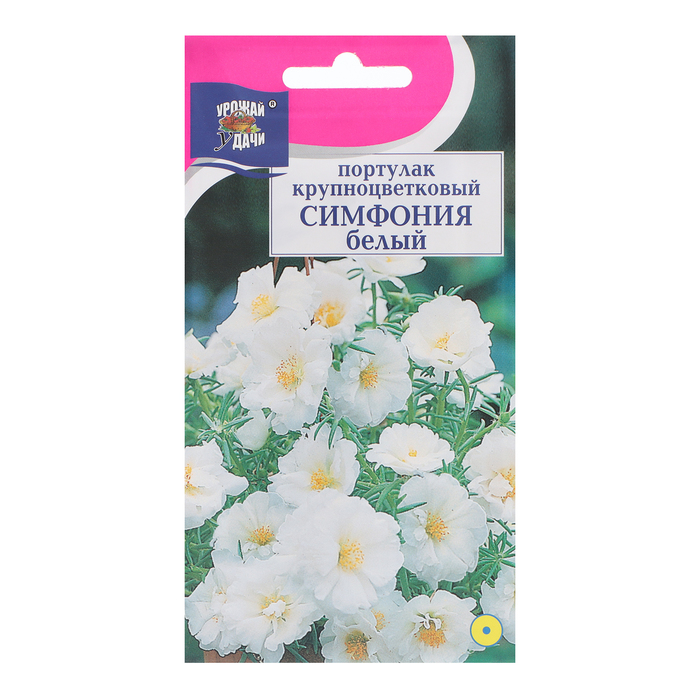 

Семена портулак Урожай удачи Симфония 7735704 3 уп.