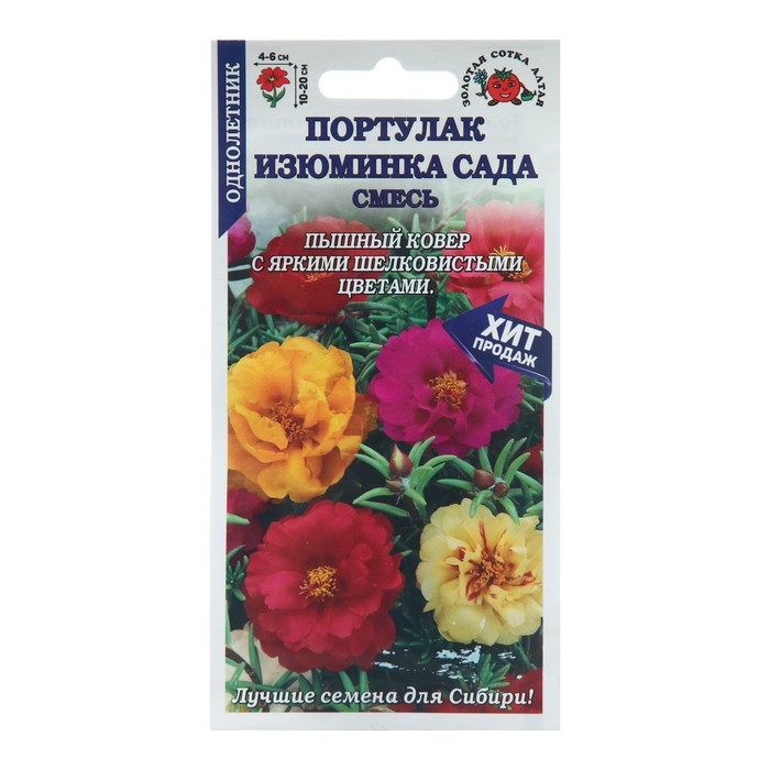 

Семена портулак Семена НК Изюминка Сада 7758323 3 уп.