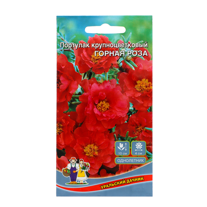 

Семена портулак Уральский Дачник Горная Роза 7739425 2 уп.