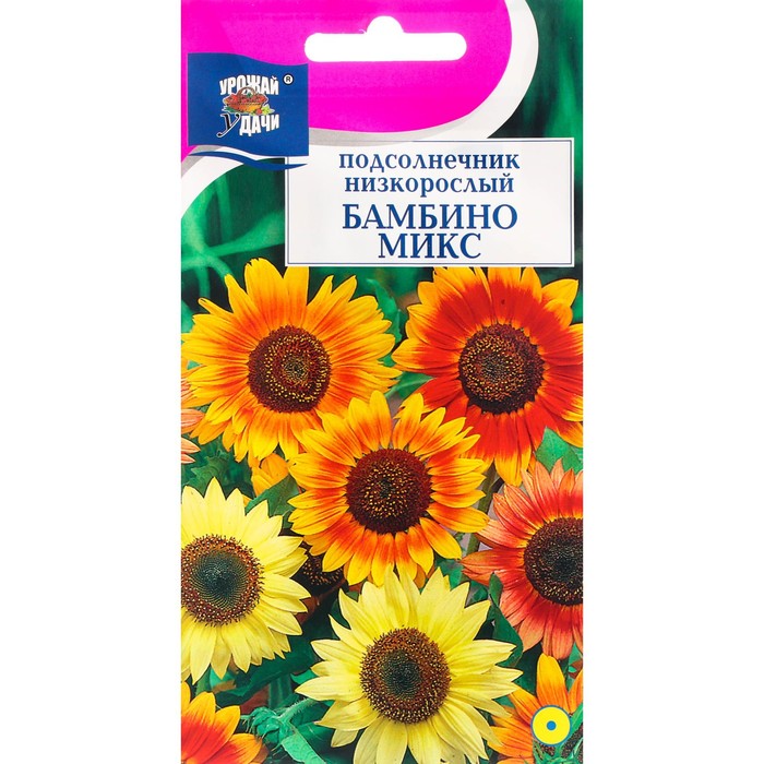 

Семена цветов Подсолнечник низкорослый "Бамбино", микс, 0,5 г (3 шт.)