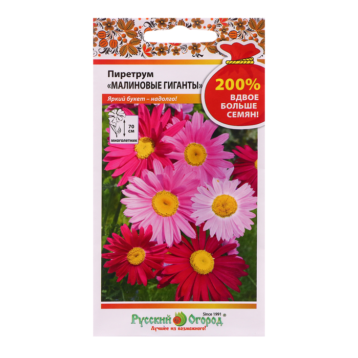 

Семена цветов Пиретрум "Малиновые гиганты", 200%, 0,4 г (3 шт.)