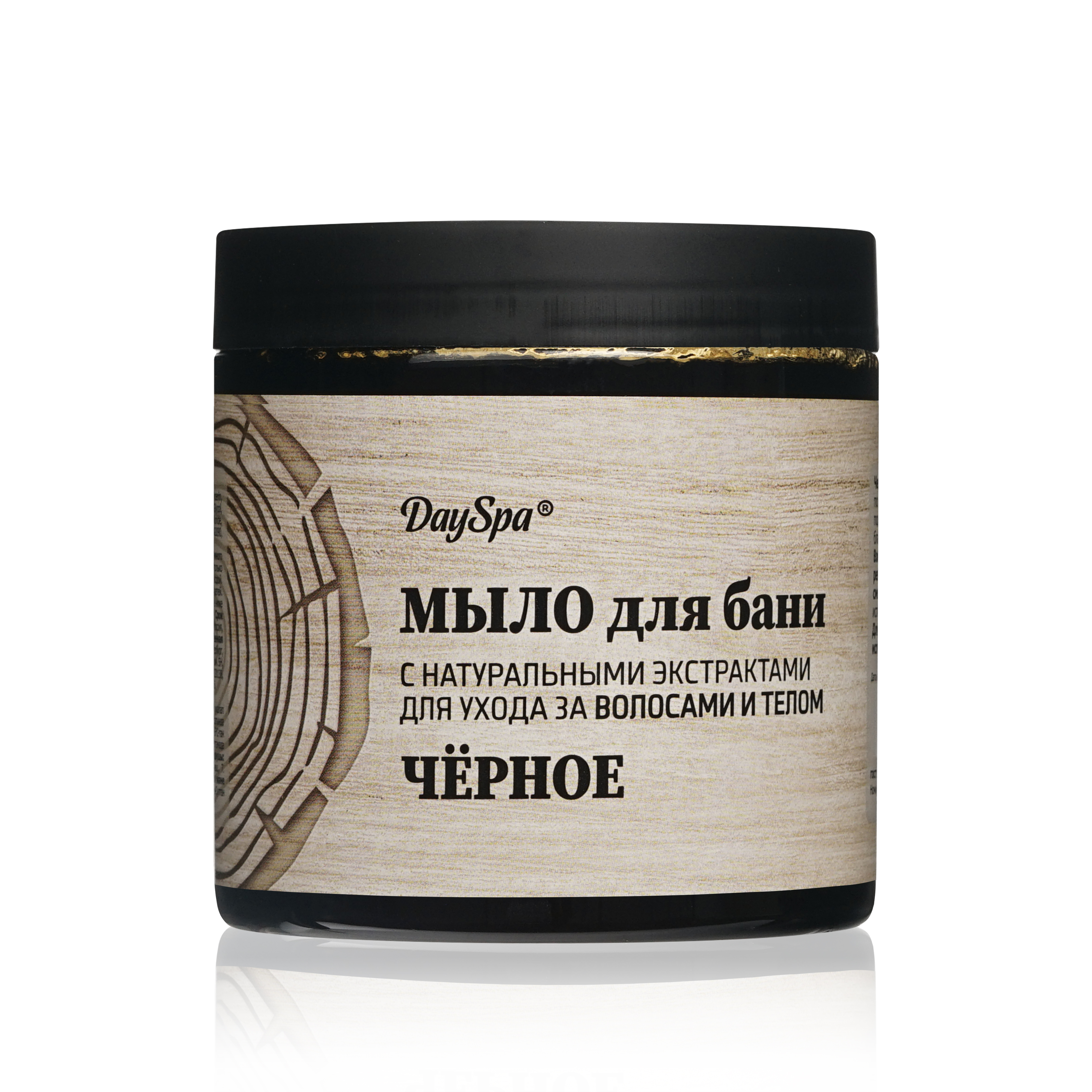 

Мыло для бани Day Spa Черное 500мл