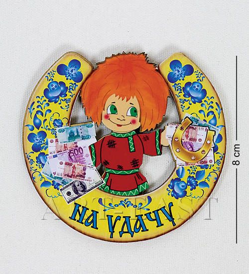 

Магнит Кузя На удачу МТ- 226 113-401909
