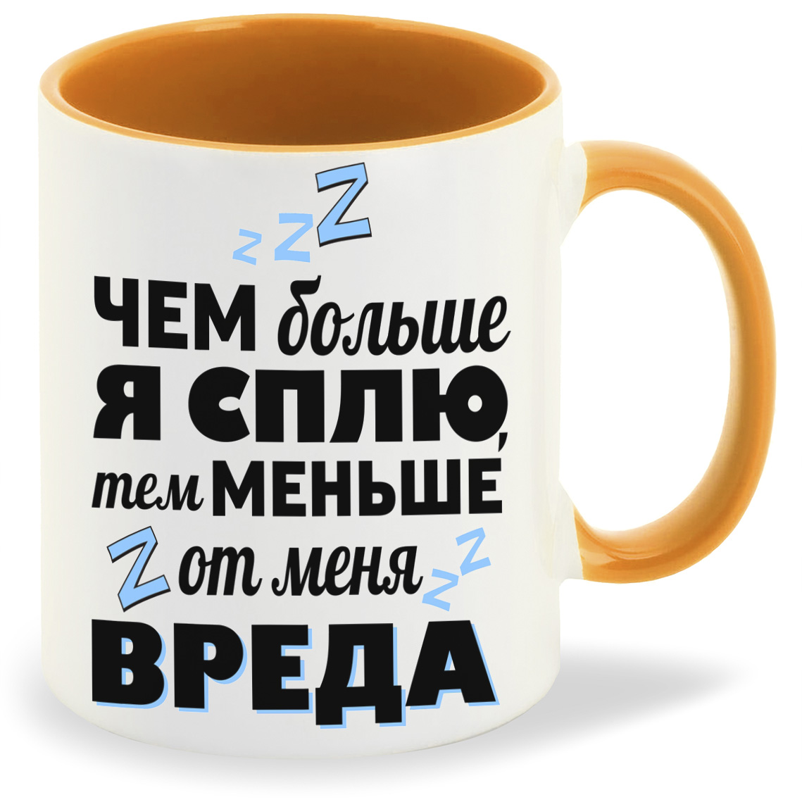 

Кружка CoolPodarok Чем больше я сплю тем меньше вреда, Чем больше я сплю тем меньше вреда