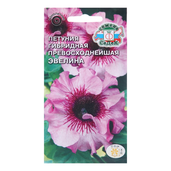 

Семена цветов Петуния" Эвелин",