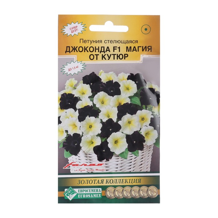 

Семена цветов Петуния стелющаяся Джоконда "Магия от Кутюр", 5 шт
