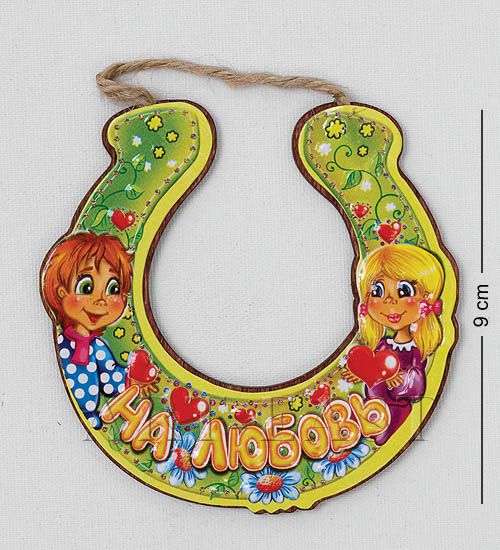 

Магнит На любовь 9см МТ- 933 113-701038