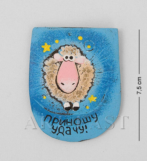 

Магнит Приношу удачу! DO-532 113-702270