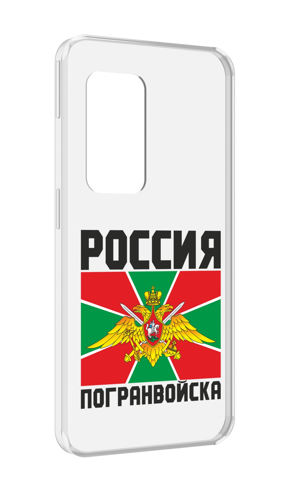 

Чехол MyPads погранвойска для UleFone Power Armor X11 Pro, Прозрачный, Tocco