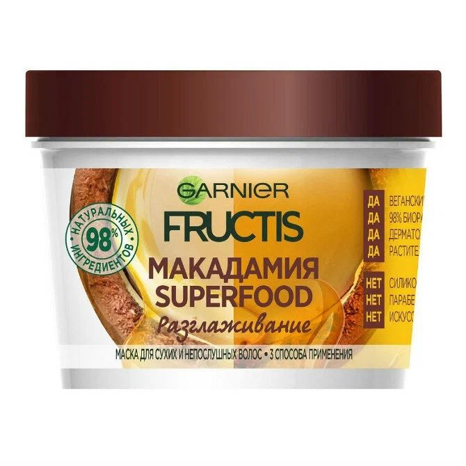 Маска для волос Garnier Fructis Superfood Макадамия 390 мл