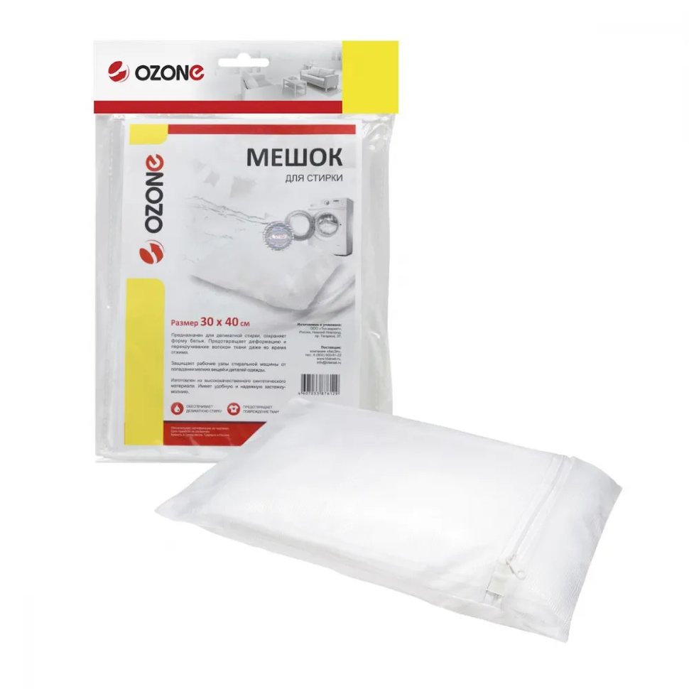 Мешок для стирки Ozone WM-1120 30-40см