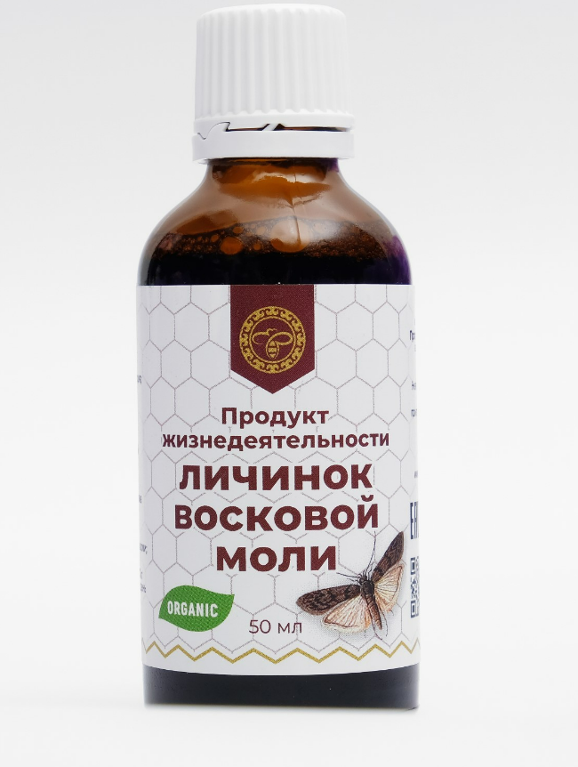 

Продукт жизнедеятельности личинок восковой моли огневки Урал флакон 50 мл