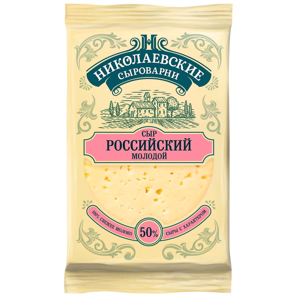 фото Сыр полутвердый николаевские сыроварни российский молодой 50% 125 г