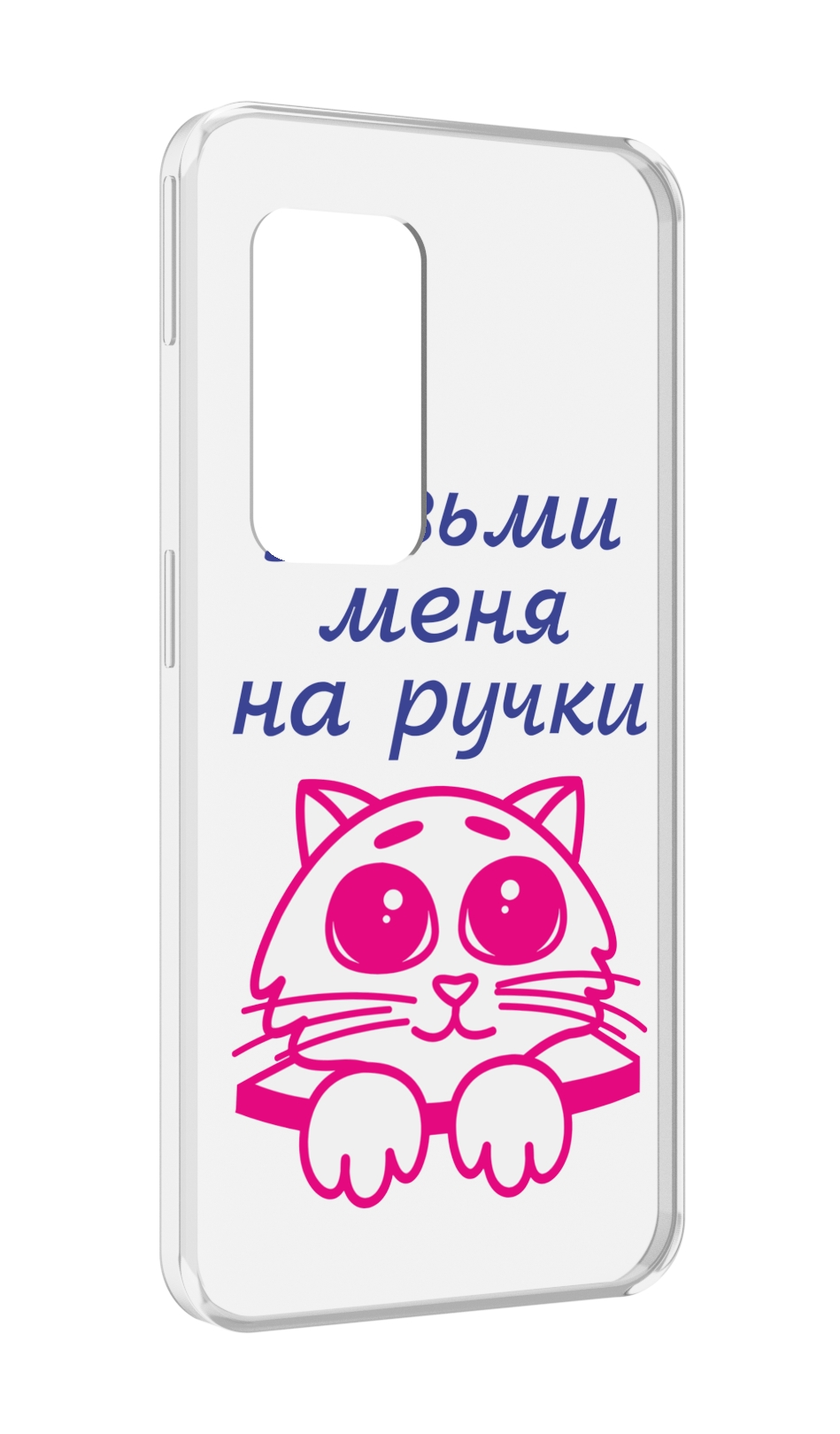 

Чехол MyPads мяу для UleFone Power Armor X11 Pro, Прозрачный, Tocco