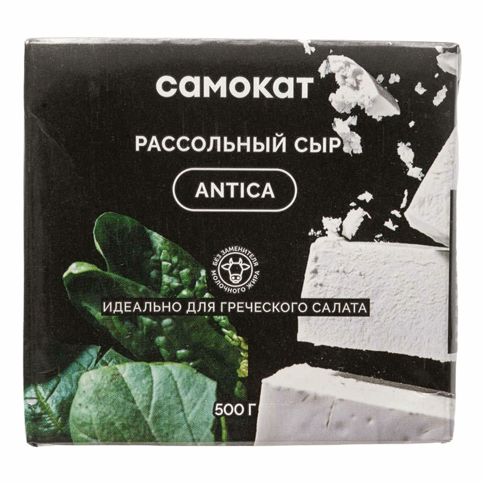 

Сыр рассольный Самокат Antica 40%, 500 г