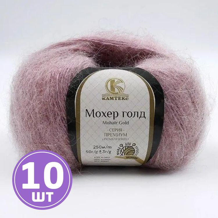

Пряжа Камтекс Мохер Голд 270, клевер, 10 шт по 50 г, Розовый