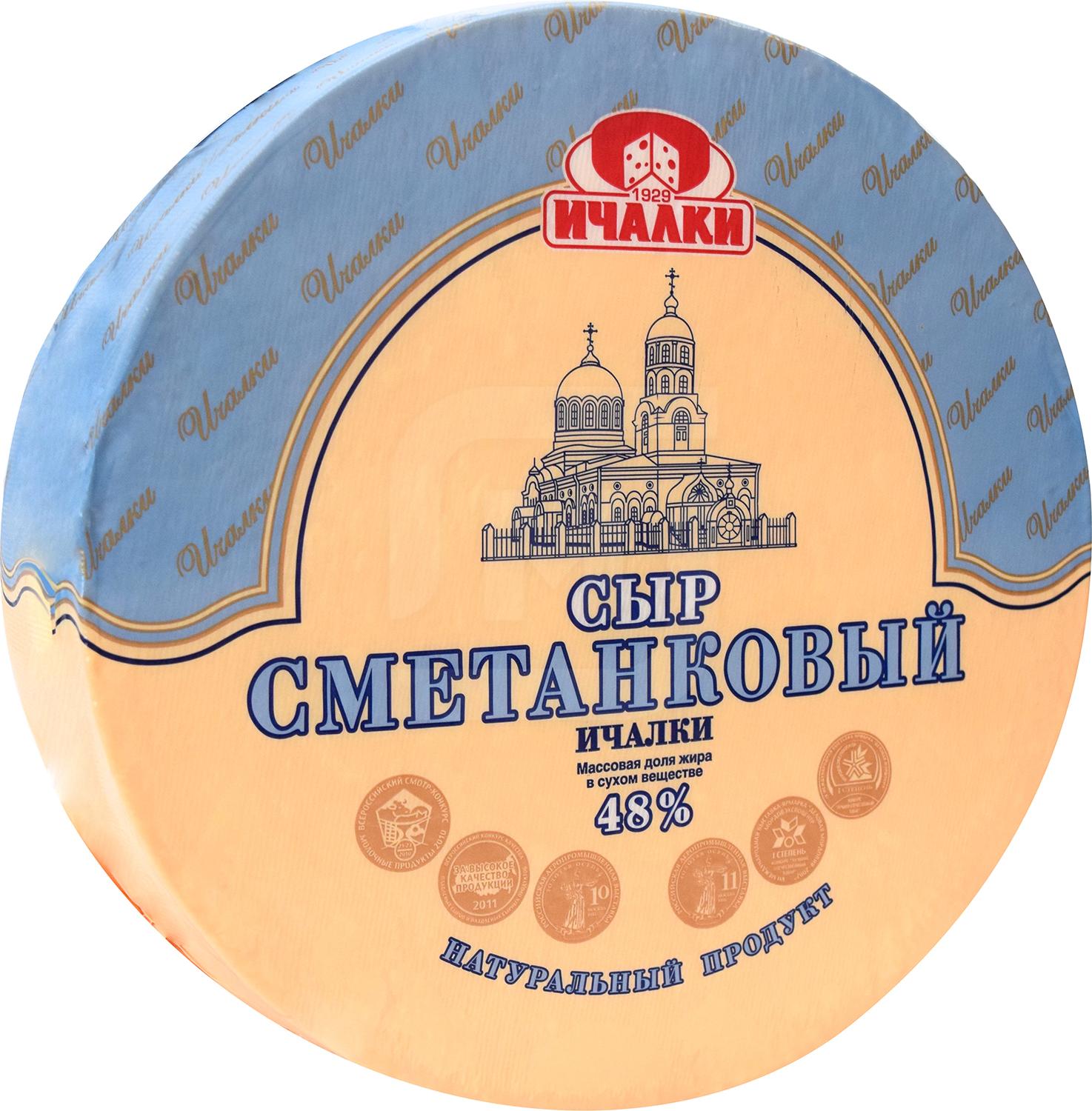 

Сыр полутвердый Ичалки Сметанковый 48% +-500 г