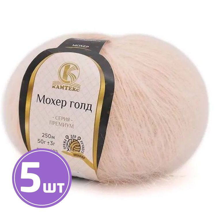 

Пряжа Камтекс Мохер Голд 080, экрю, 5 шт по 50 г, Бежевый