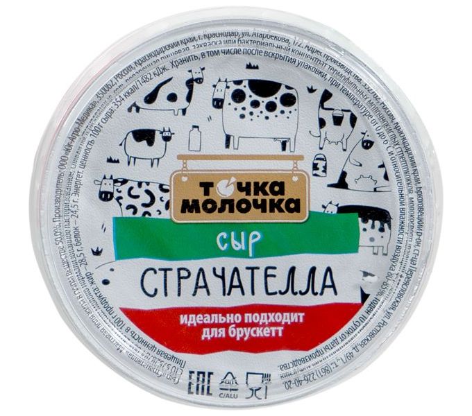 

Сыр Точка молочка Страчателла 50% 250 г