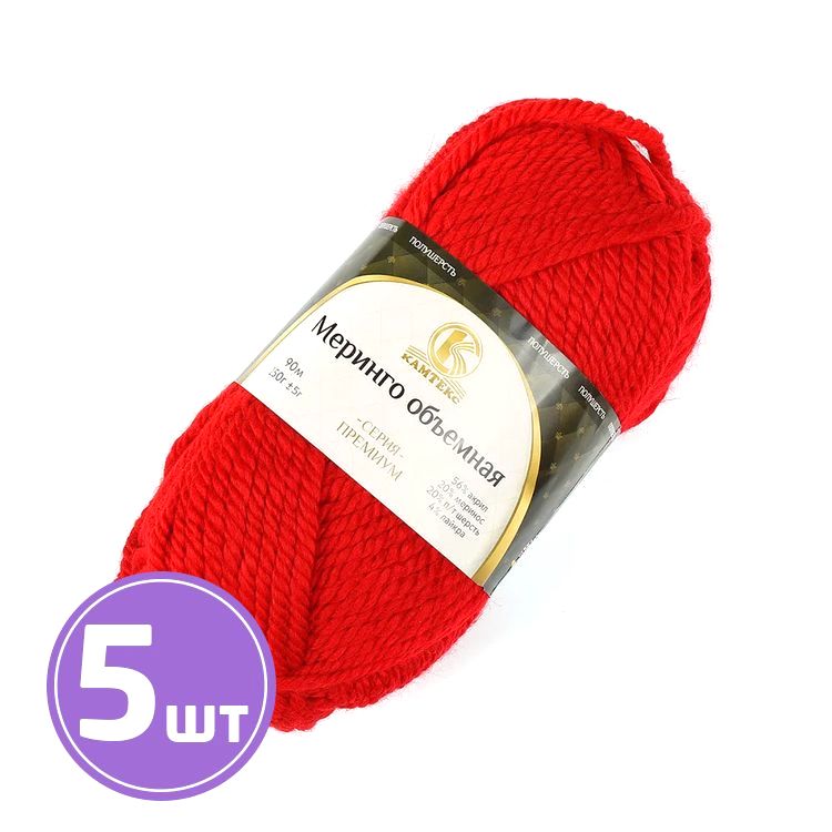 

Пряжа Камтекс Меринго объемная 046, красный, 5 шт по 150 г