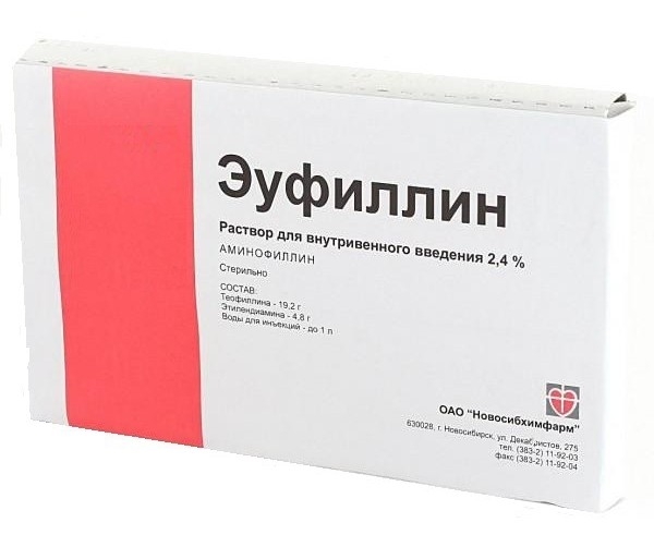 Эуфиллин раствор для внутривенного введения ампулы 5 мл 10 шт., Новосибхимфарм  - купить