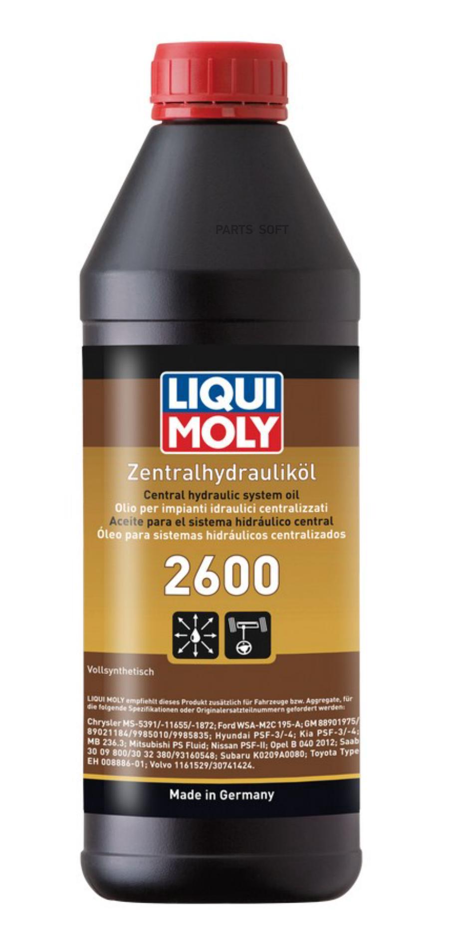 Синт гидржидк Zentralhydraulik-Oil 2600 1л LIQUI MOLY 21603 3900₽