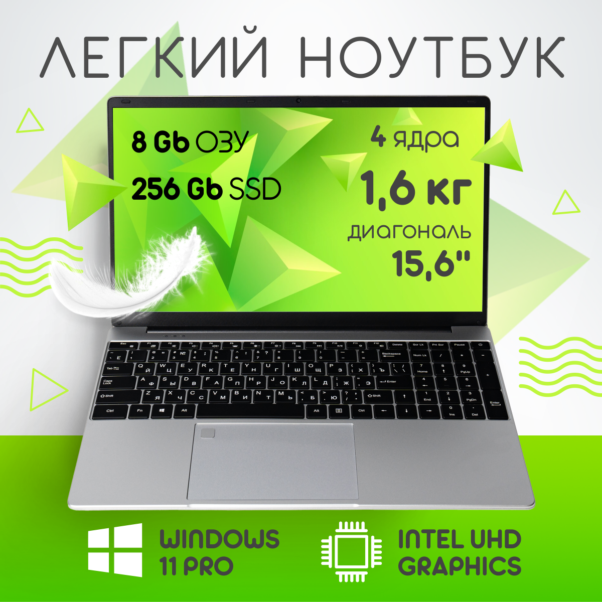 

Ноутбук EXPEcomp N5095 серый (RAM 8GB, SSD M.2 256GB GRAY), Процессор Intel N5095 (до 2.9 GHz, 4 ядра), подсветка клавиатуры