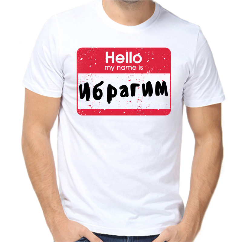 

Футболка мужская белая 44 р-р hello ибрагим, Белый, fm_hello_ibragim