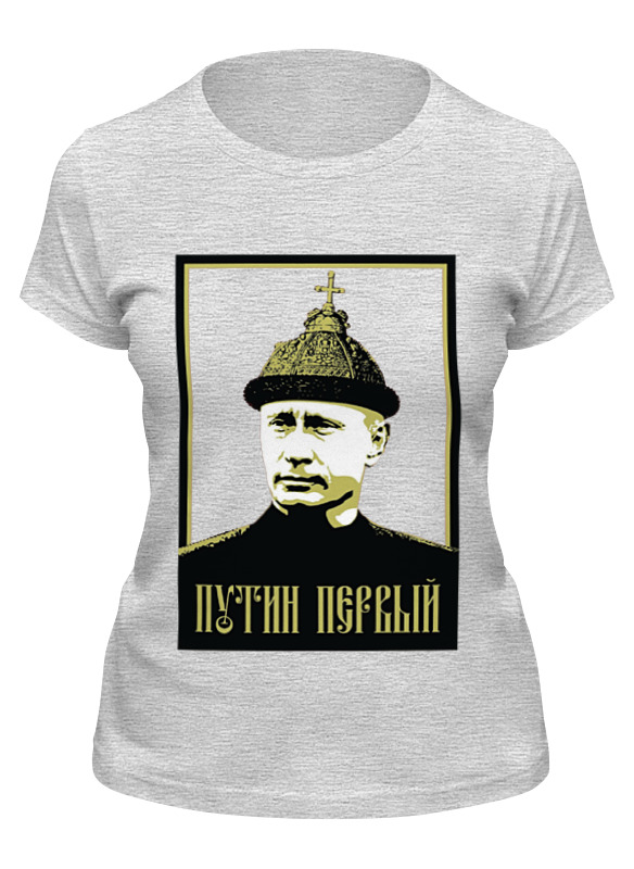 

Футболка женская Printio Putin серая S, Серый, Putin