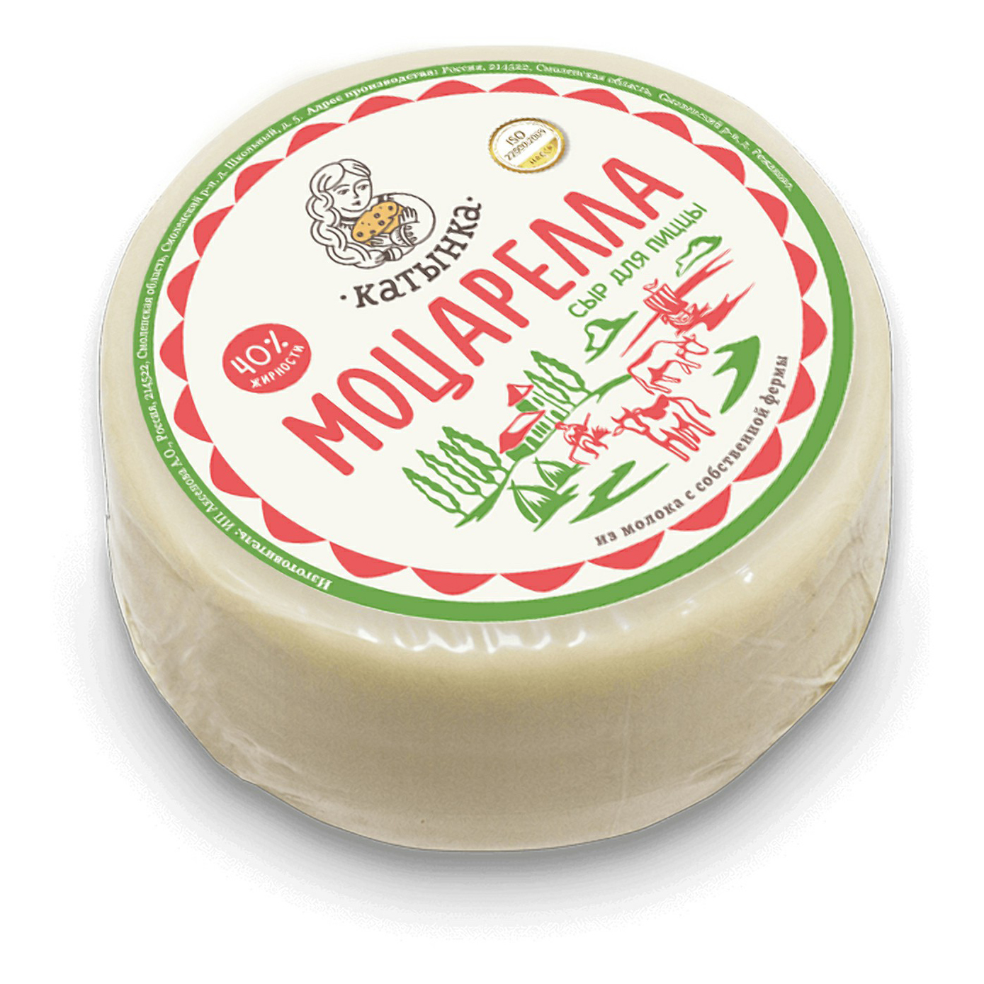 

Сыр Агроферма Катынь Моцарелла для пиццы 40% 280 г