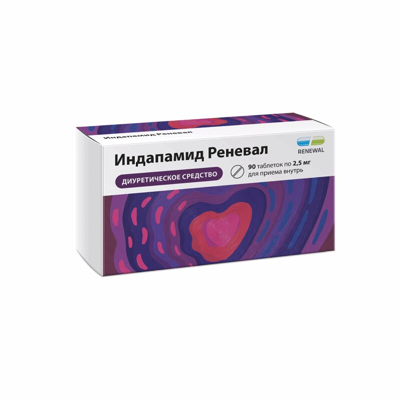 Индапамид Реневал таблетки 2,5 мг 90 шт.