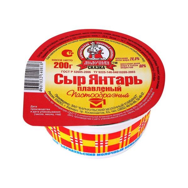 

Плавленый сыр Молочная сказка Янтарь 60% 200 г
