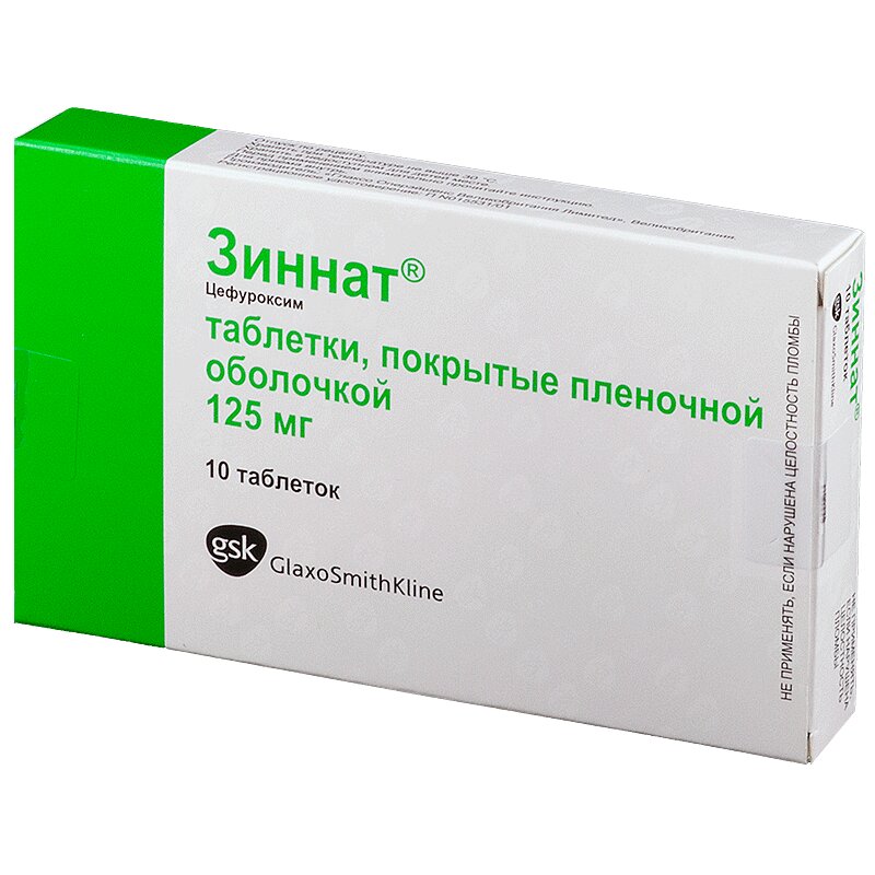 

Зиннат таблетки 125 мг 10 шт.