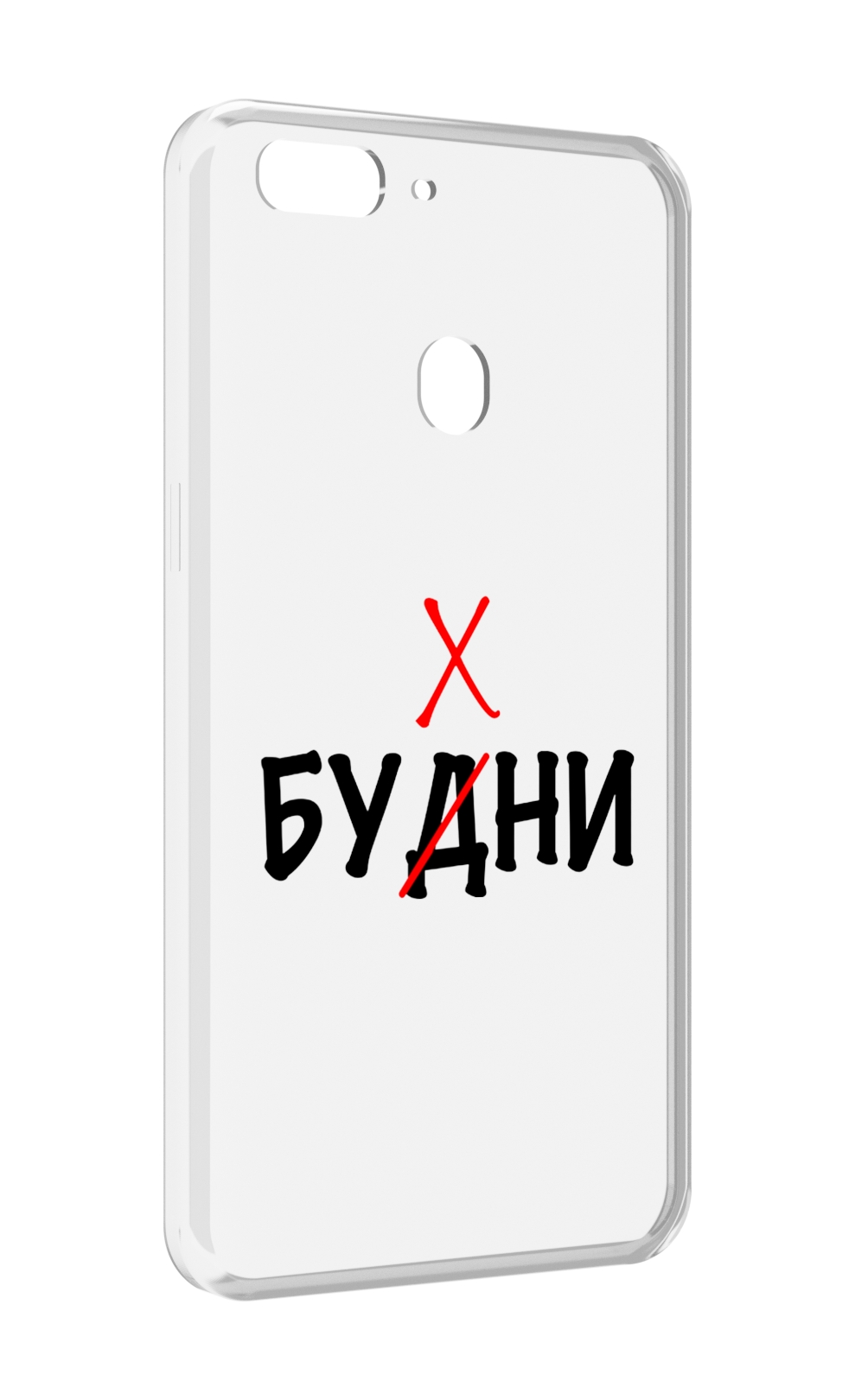 

Чехол MyPads будни мужской для Oppo Realme 2, Прозрачный, Tocco