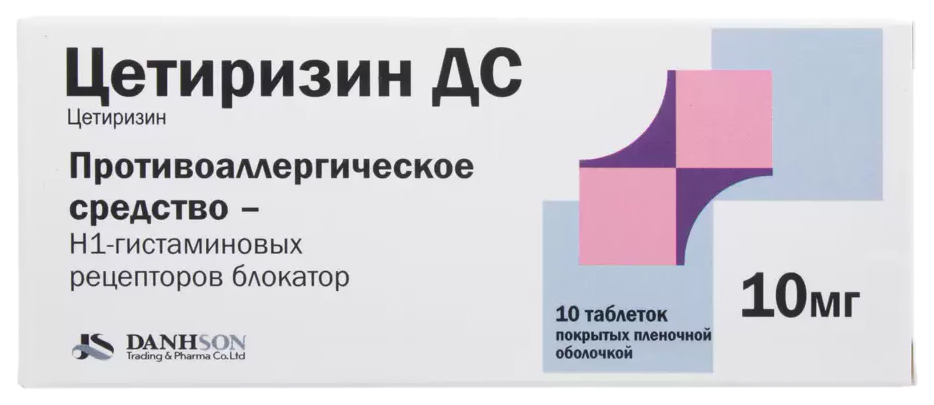 Купить Цетиризин ДС таблетки 10 мг 10 шт., Danapha Pharma