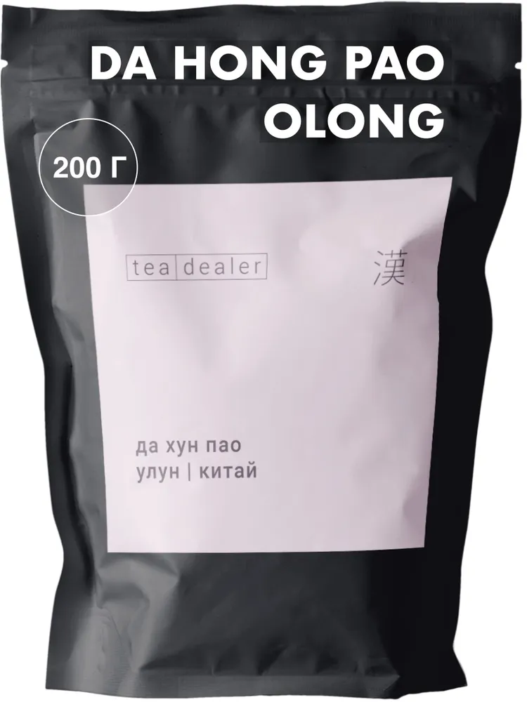 

Чай Улун Да Хун Пао, 200 г. Чай Листовой Рассыпной, Tea Dealer (Da Hong Pao Oolong Tea,...