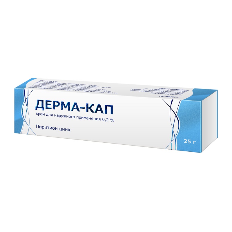 

Дерма-Кап крем 0,2% туба 25 г