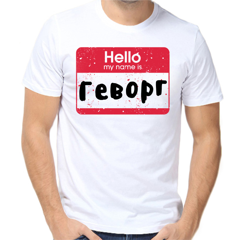 

Футболка мужская белая 52 р-р hello геворг, Белый, fm_hello_gevorg